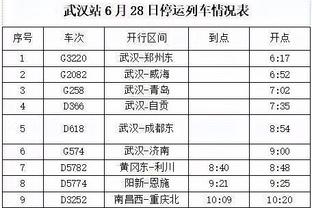 效率尚可！祖巴茨全场9中7 得到16分10篮板1封盖